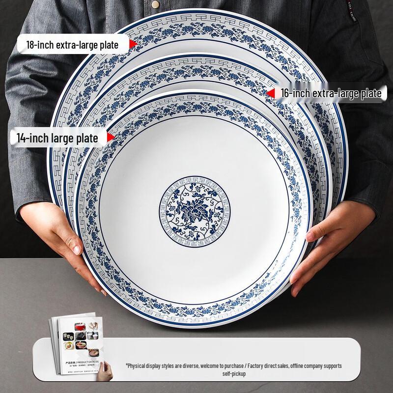 Melamine Blue & White Porcelain Deep Serving Plate