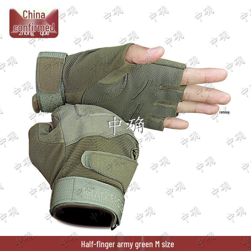 Zhong Que Black Eagle Tactical Gloves