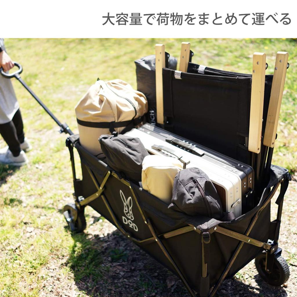 DOD carry wagon that can carry all your camping gear loading weight C2-46-BK [Maximum 100kg/capacity 125L]