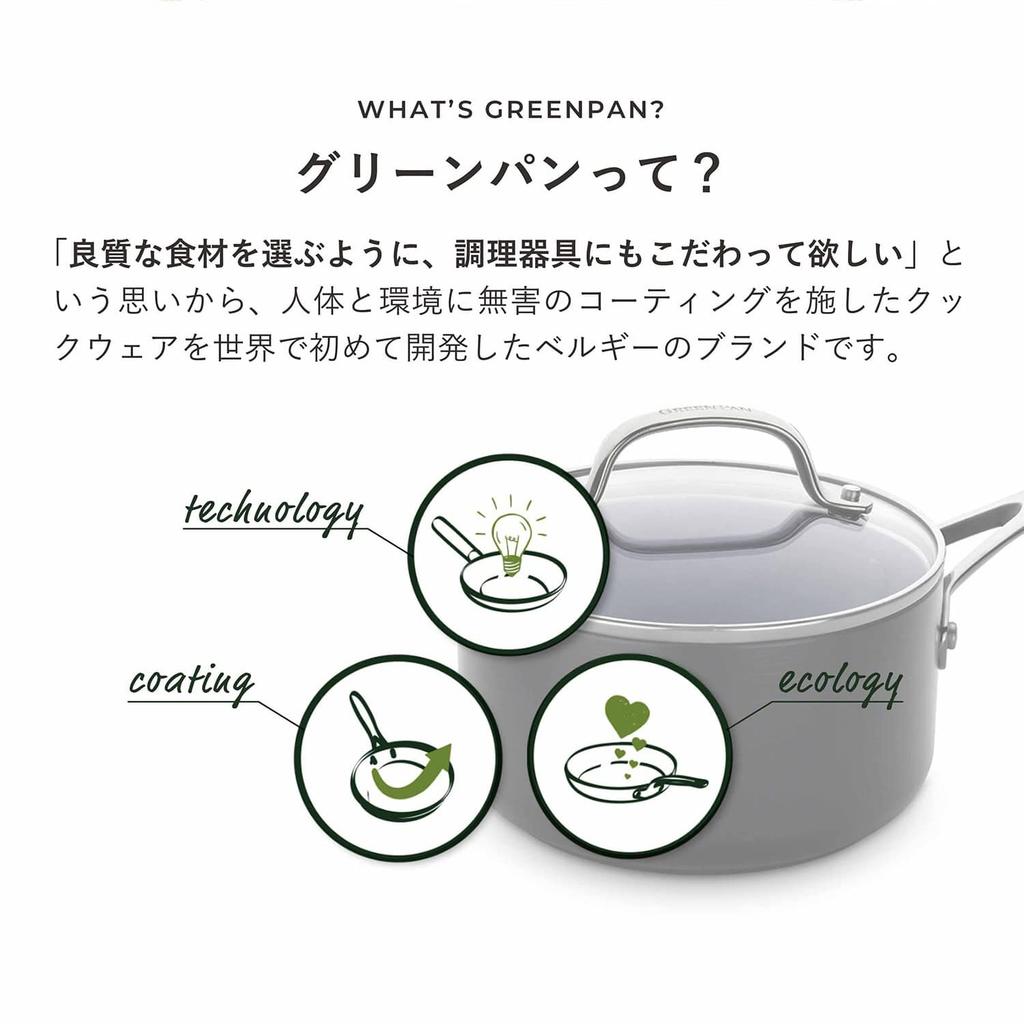GREENPAN Venice Pro Saucepan, 18cm, Induction, Gas, and Dishwasher Safe, PFAS-Free, Non-Stick, Easy to Clean, Scratch and Impact Resistant, Ceramic Co