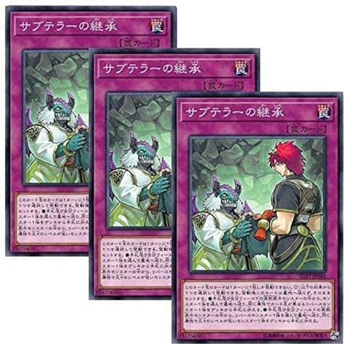 [Set of 3] Yu-Gi-Oh! SD37-JP040 Subterror's Succession (Japanese Normal Version) STRUCTURE DECK - Reverse of Shaddoll -