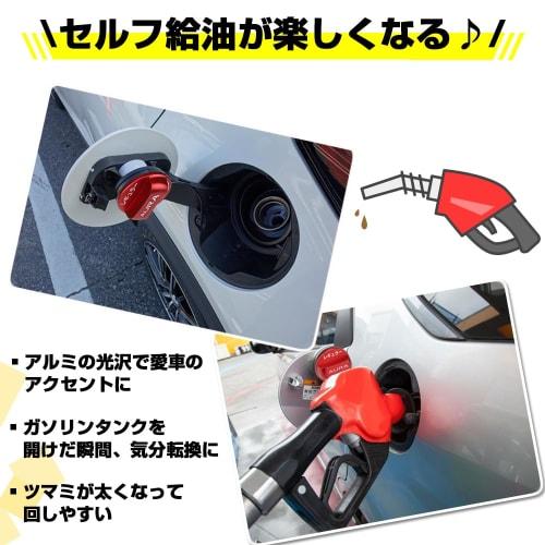 XIKER Fuel Cap Cover for Nissan Aura E13 Series Dress Up Aluminum Fuel Filler Cap AURA Gas Tank Cap Stylish Custom Accessories Replacement Goods Regul