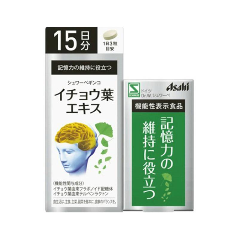 

15-day supply of Shuwabe Ginkgo Leaf Extract 45 tablets