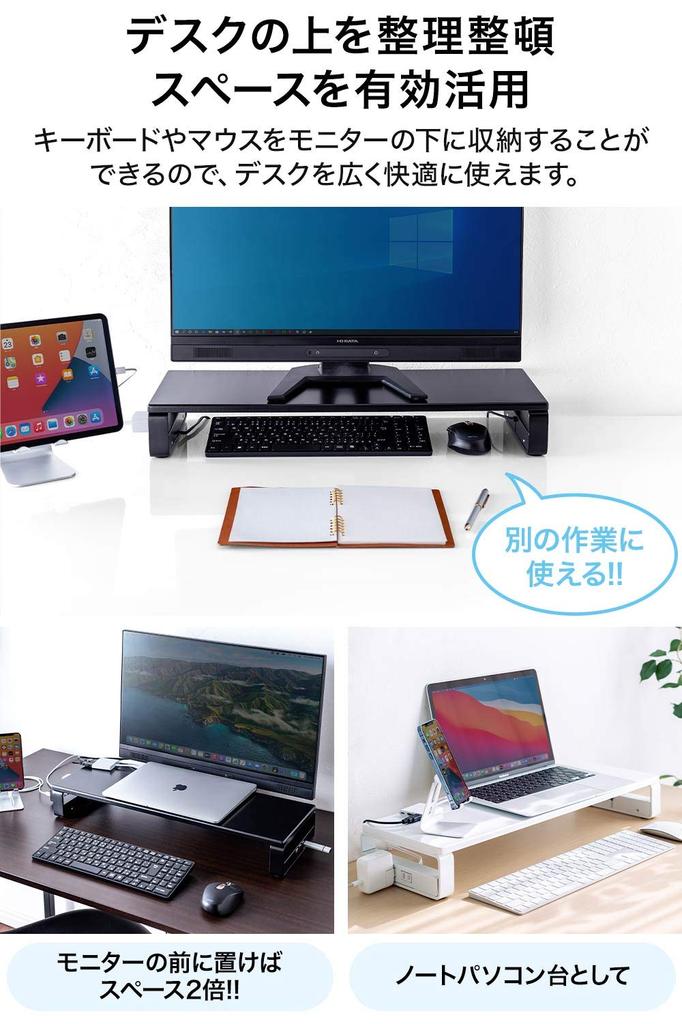 Sanwa Direct Monitor Stand with 3 USB Ports and 2 Power Strips, 60cm Wide x 20cm Deep, Black, Tabletop, Model 100-MR039BK
