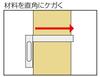 Shinwa Sokutei Perfect 62006 Square, 15cm,