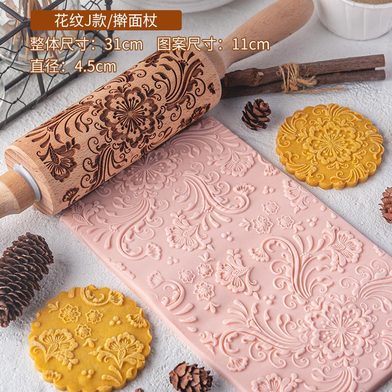 Creative Pattern Embossing Rolling Pins Are for Biscuit Doughers Decorative Printed Sticks Household DIY Baking Tools