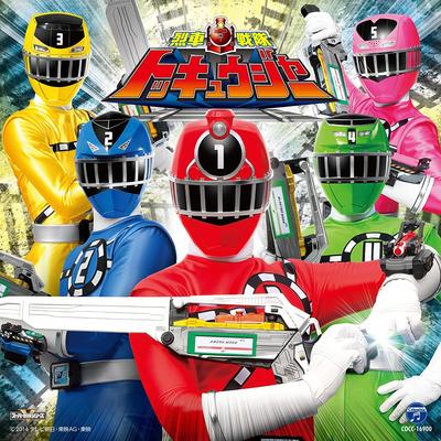 CD DAIKI ISE - Ressha Sentai Toqger Shudaika  COCC16900 Columbia 2014 Japan Obi Anime/Game Used