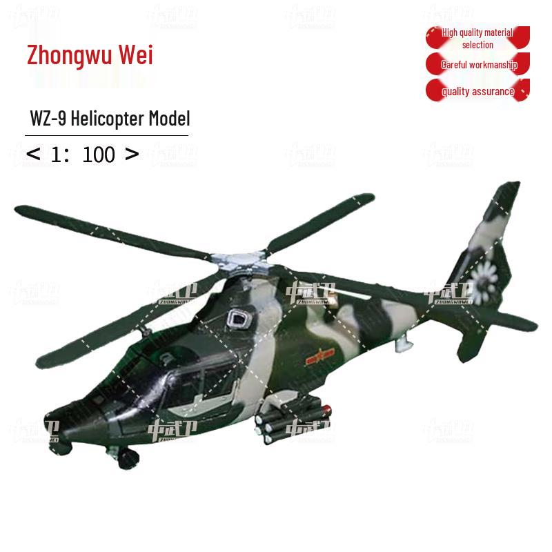 Zhongwuwei Military Aircraft Scale Models