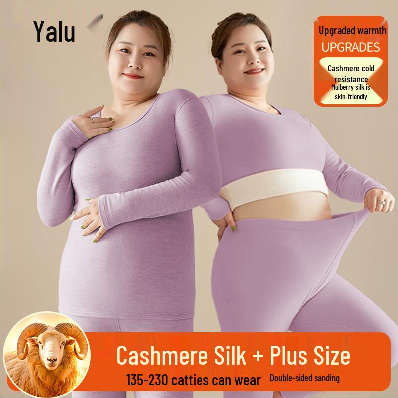 

Yalu Plus Size Thermal Underwear Set 5XL