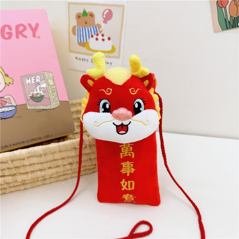 Cute And Cozy Plush Doll Style Red Packet Bag For Kids With Fun Patterns For Daily Use