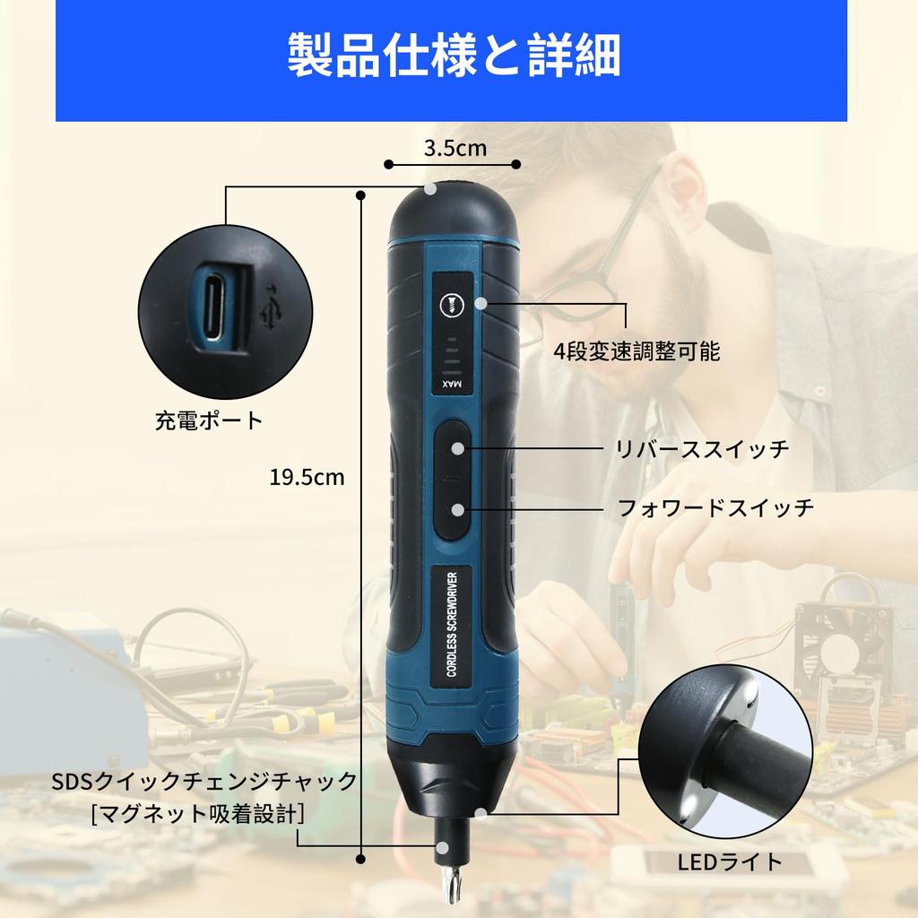 Electric Screwdriver Small Electric Screwdriver Rechargeable Cordless Electric Screwdriver Set with USB Charging and Ideal for Furniture and DIY