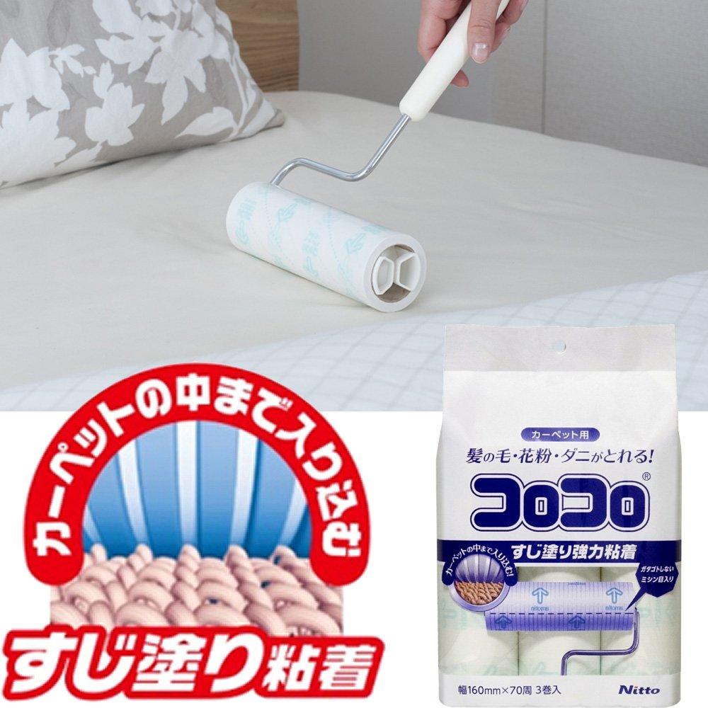 Nitoms Corocoro Replacement Roll 160mm 70 Turns 3 Rolls Strong Adhesive Tape for Pet Hair Dust Mites Pollen Carpet Rug Cleaner