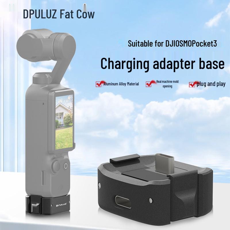 PULUZ База-адаптер для зарядки для DJI OSMO Pocket 3 - Аксессуар для камеры с двойным интерфейсом