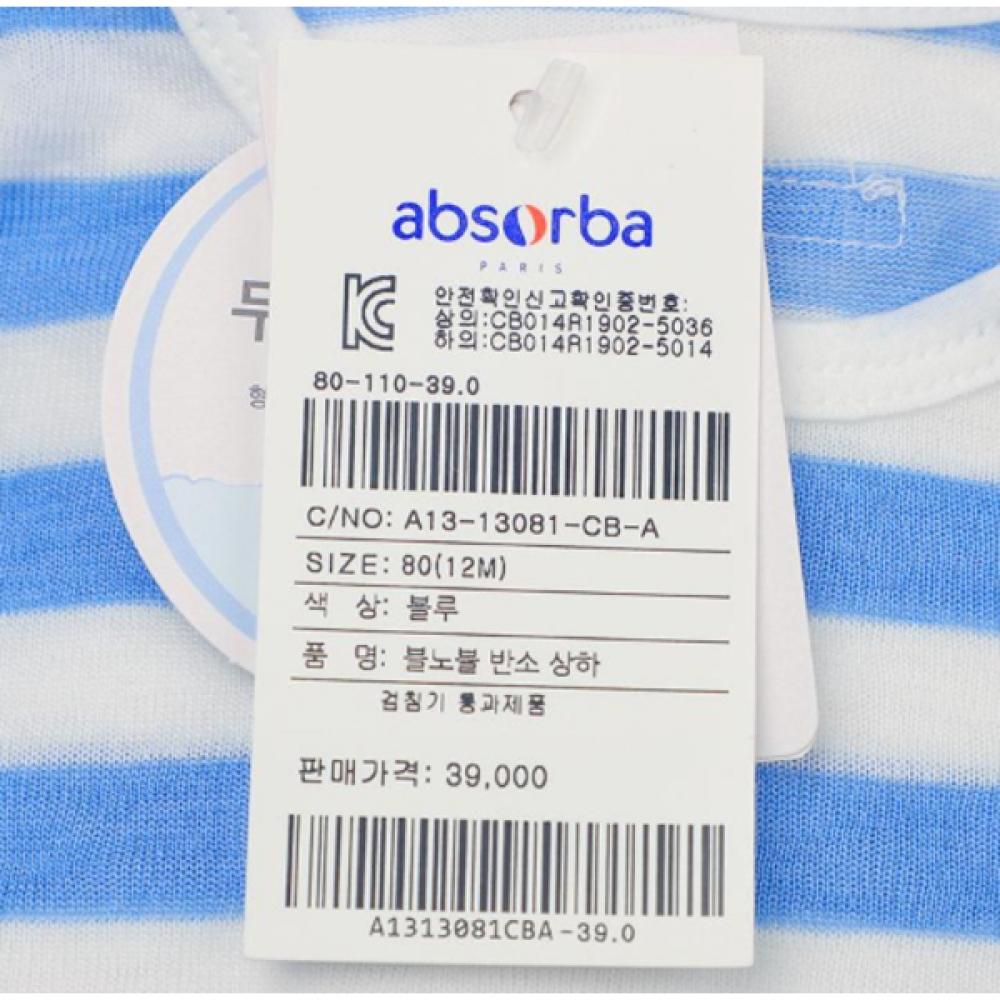 Absorba Blonbloso Set + Shiko Slim Underwear 2 Piece  A1313081 A1a103d3 