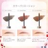 Blend Berry Nuance On 3D Eyebrow Mascara 001 (Olive Brown)