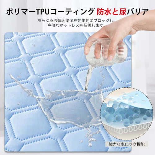 Waterproof fitted sheet, semi-double size, mattress pad, waterproof sheet for nursing care, bed cover, mattress cover, pet sheet, antibacterial, odor-