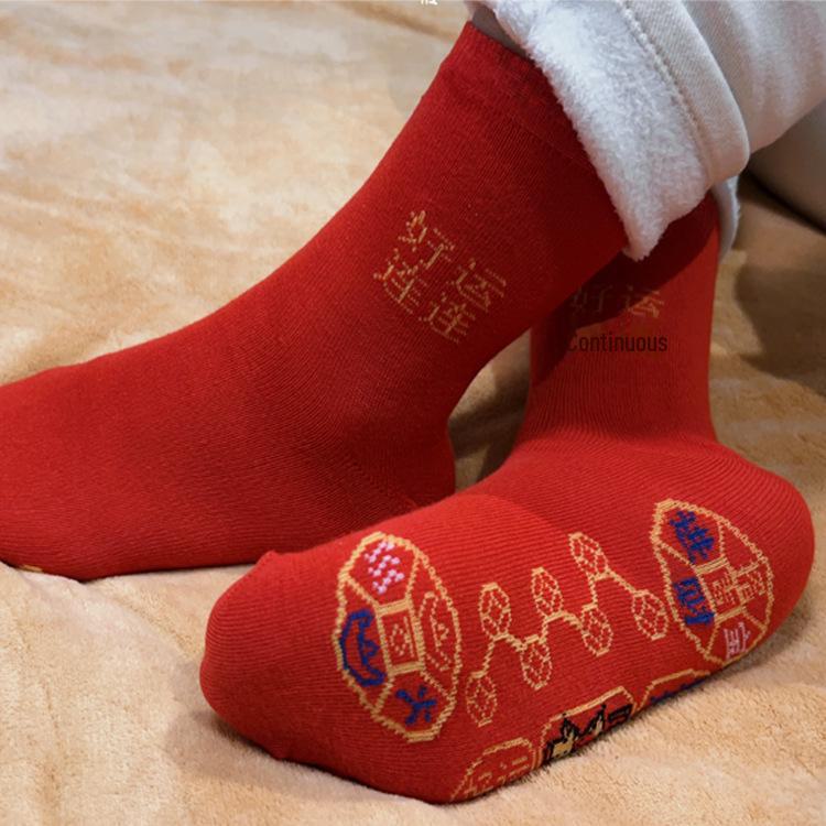 Autumn & Winter College Style Lettered Cotton Sports Socks