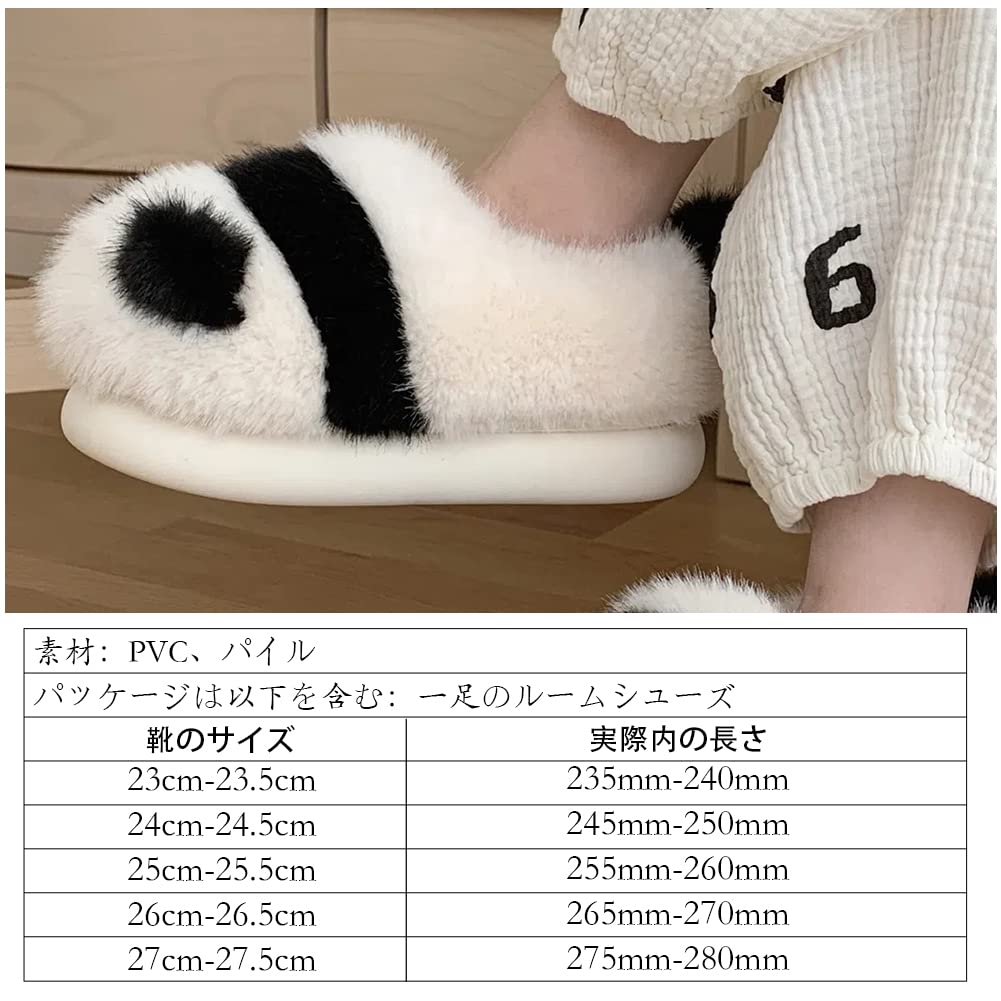 YUYAKESHI Cute Panda Winter Room and Comfortable for Indoor Use Sizes Non-Slip Shoes, Fluffy, Warm, Soft, (Ankle Wrap, 24-24.5cm)