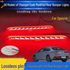 LED Brake & Turn Signals for 2026 Changan Eado Rear Bumper Retrofitting