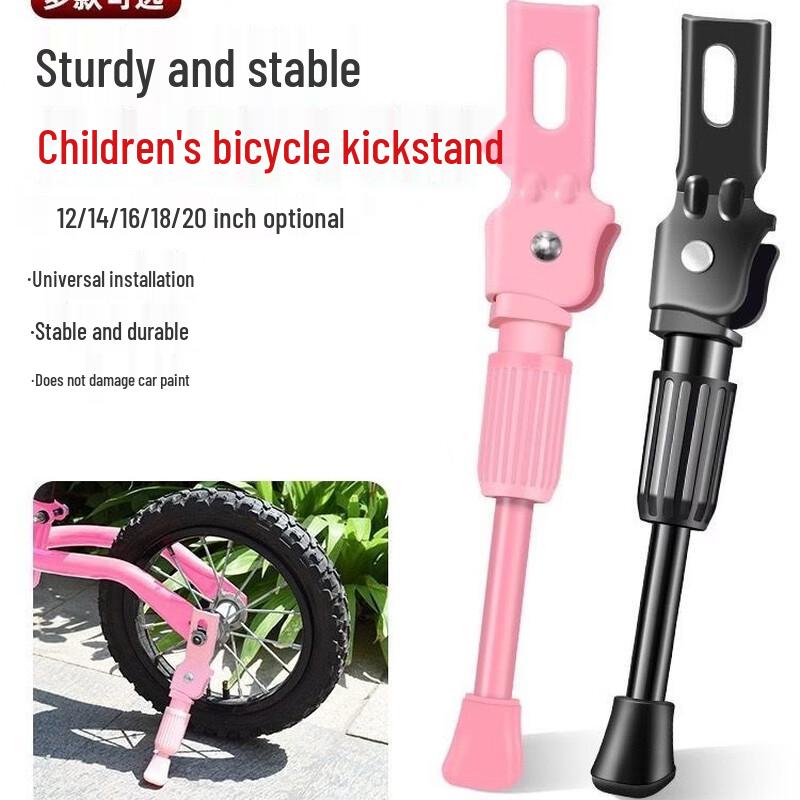 

Children s Bicycle Kickstand