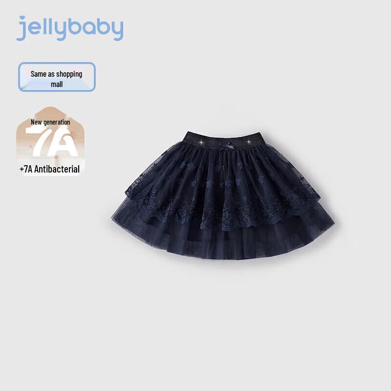 JELLYBABY Girls Princess Style Mesh Skirt 120CM