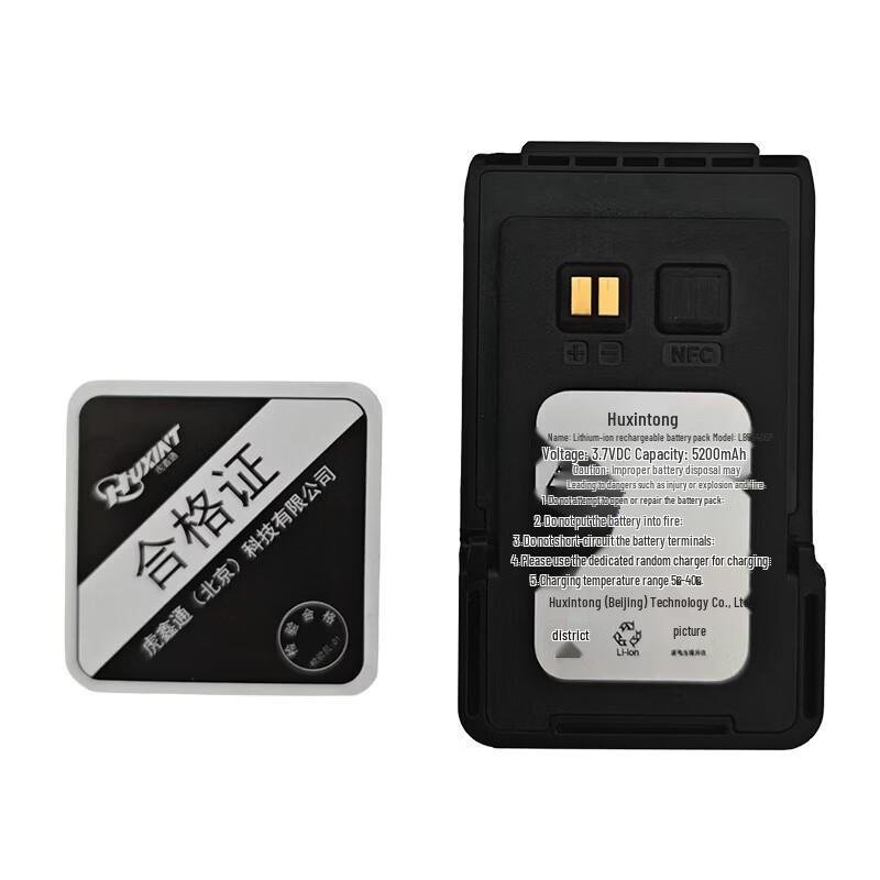Replacement Battery for HP568/SZ310 Walkie-Talkies (CN version)