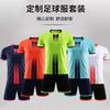 Football Uniform Suit Men's Team Training Primary School Students 'jerseys Children's Girls' Short-sleeved Sports Clothes Printing