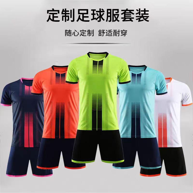 Football Uniform Suit Men's Team Training Primary School Students 'jerseys Children's Girls' Short-sleeved Sports Clothes Printing