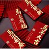 6 Pcs 2026 New Year Red Envelope Chinese Spring Festival Lucky Red Envelopes Money Pocket Supplies Year Of The Horse Lunar Year