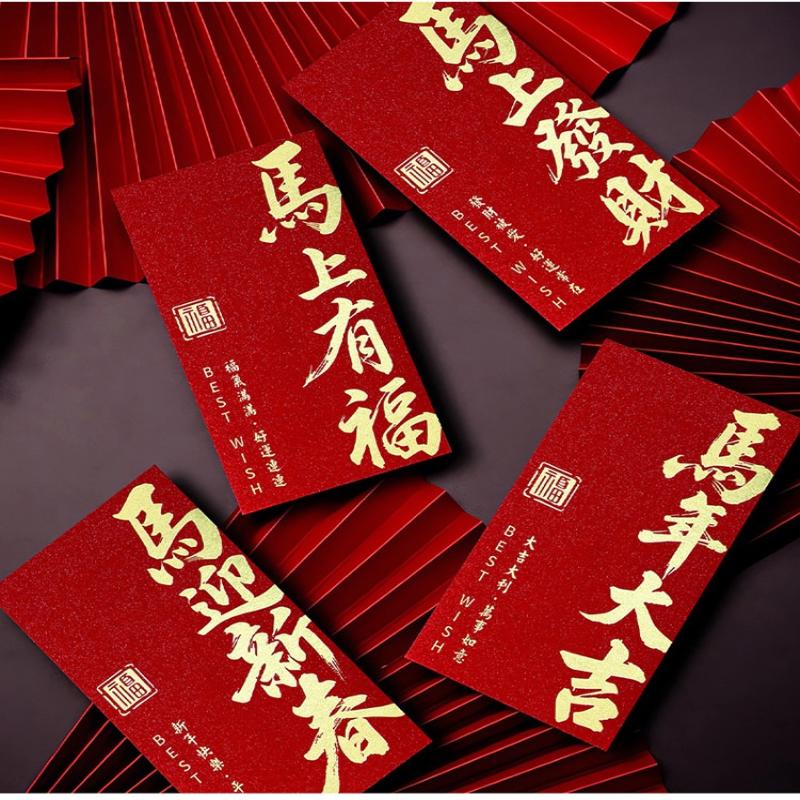 6 Pcs 2026 New Year Red Envelope Chinese Spring Festival Lucky Red Envelopes Money Pocket Supplies Year Of The Horse Lunar Year