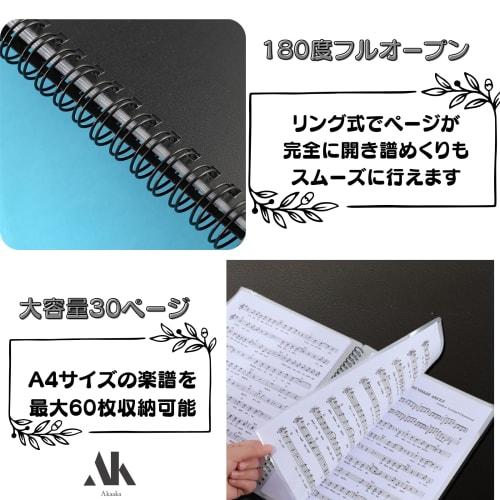 Akaaka Music File, Write-On A4 Binder, Sheet Music Holder, Lightweight, for Music Classrooms, Music Lessons, and Brass Bands, Holds 30 Sheets, 60 Page
