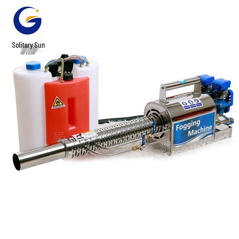 Guyang Gasoline Powered Disinfectant Pulse Fogger