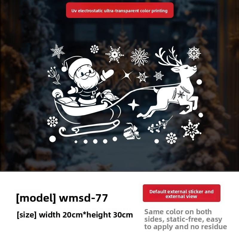 

Рождественские украшения: Электростатические наклейки с оленями, Наклейки на стеклянные окна, Декоративные наклейки для витрин wmsd-77