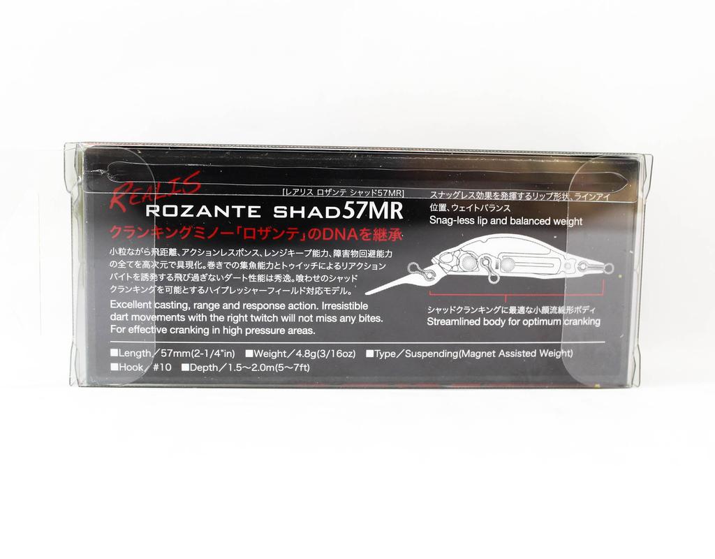 Duo Realis Rozante Shad 57 MR Suspend Lure ASA3521 (1394)