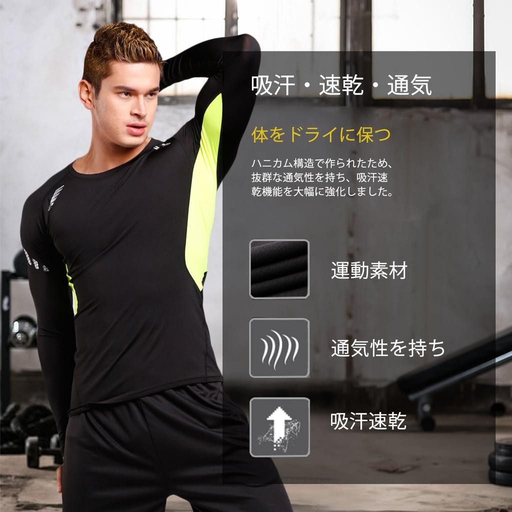 sillictor Long Sleeve Power Stretch Compression Undershirt Protection 3229 1 XL Men's [UV + Sweat-Wicking & Quick-Drying] Two-Pack -