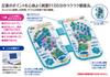 Acupressure Massager for Soles of Foot Pressure Point Foot Exercise Sole Includes RC Stickers Feet, Massage, Massage, Relief, Stimulation, (rckc1)