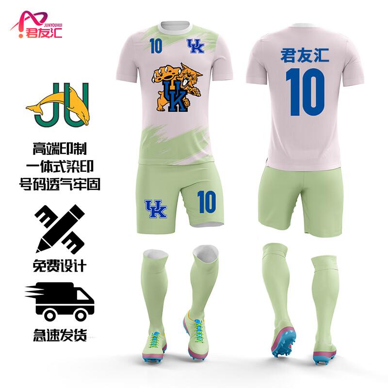 Unisex Quick-Dry Digital Print Football Kit LQ9966 M