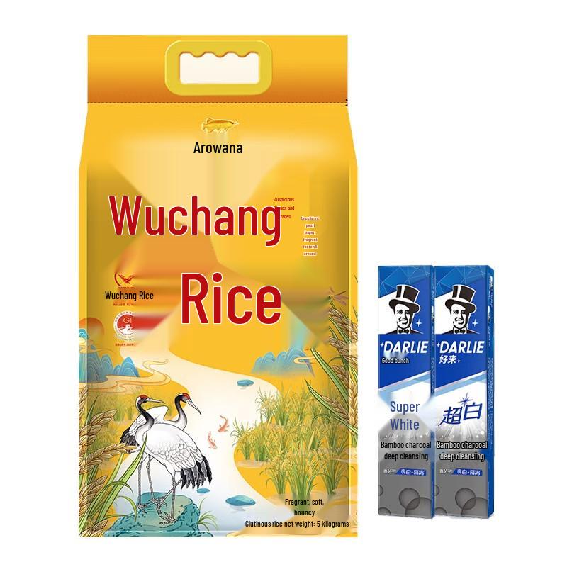 Hawley & Hazel Toothpaste & Arowana Wuchang Rice Bundle
