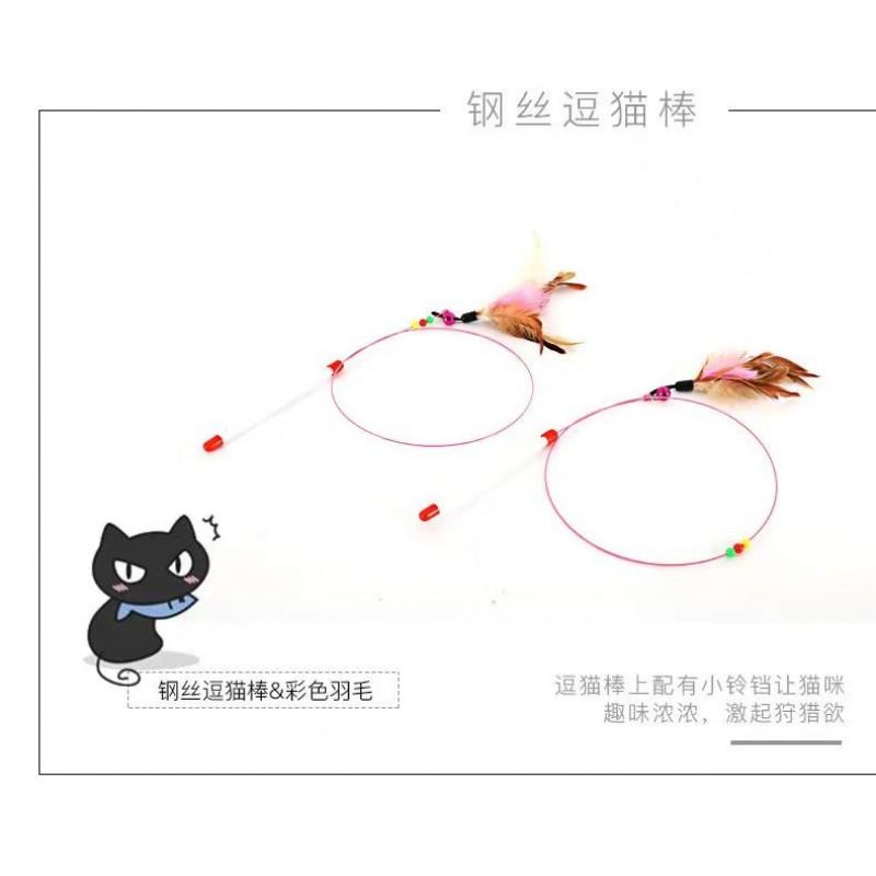 Interactive Cat Wand Toy With Feather Bell Plastic Handle Steel Wire Design Indoor Play Mental Stimulation