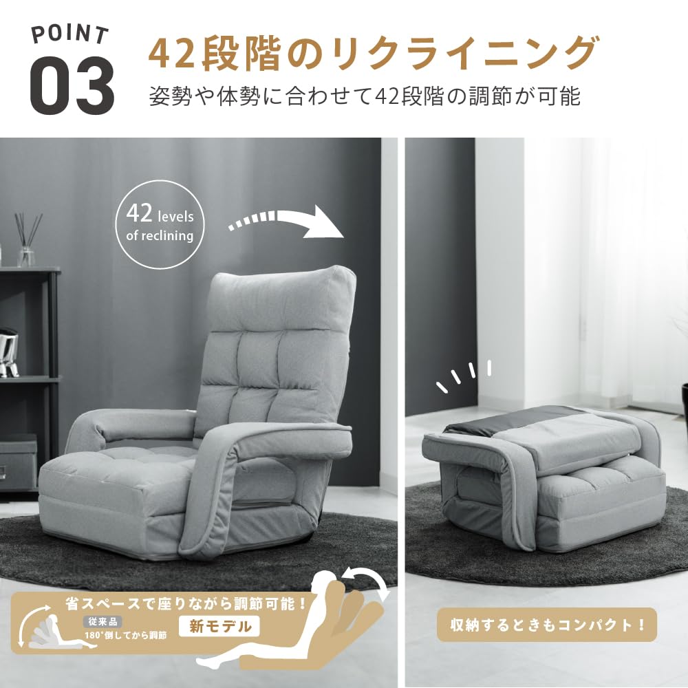 Takeda Corporation 42 Steps Gray 70 X 65 X 70 Cm Stain Resistant and Scratch Resistant 3Form Armchair [Seat Chair, Gear, Sofa] 3FMZ-70GRY