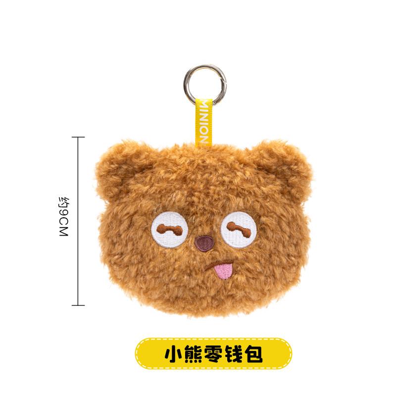 Cute Cartoon Banana Crossbody Bag Plush Bear Coin Purse Kids Backpack