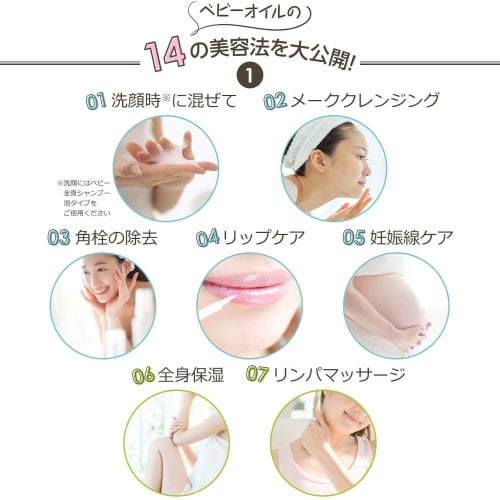 [Bulk Purchase] Johnson's Baby Oil, Lightly Scented, 300mL x 2 Sets