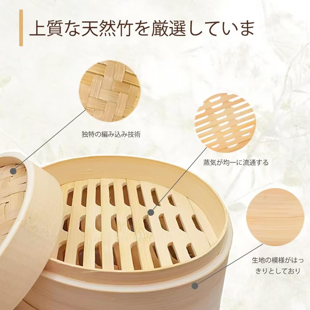 Handmade Bamboo Steamer, 2-Tier Set, Includes 2 Steamers and 1 Lid, for Chinese Steamers, Includes 20 Natural Bamboo Sheets (18cm Pot Not Included)
