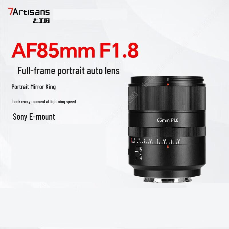 7artisans AF 85mm F1.8 Full-Frame Autofocus Prime Lens for Sony E