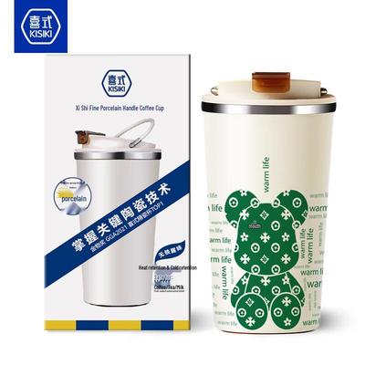 Xishi Ceramic Lined Insulated Coffee & Water Bottle 400ml