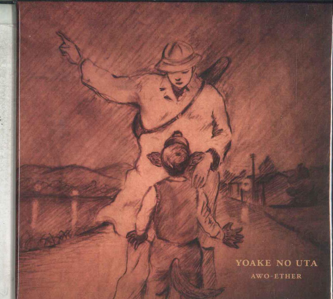 

CD AWOETHER Yoake No Uta AUR5 AURASIA 2006 Japan CountryFolk Used