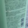 SukGarden Queen's Fragrant Olive Oil Shampoo