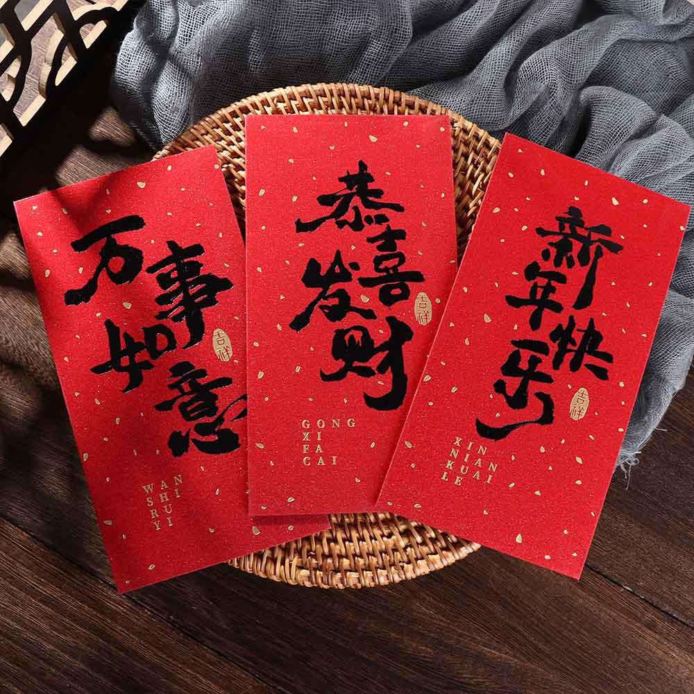 

6pcs Chinese Calligraphy Dragon Year Red Envelope Red Lucky Money Pocket Chinese New Year