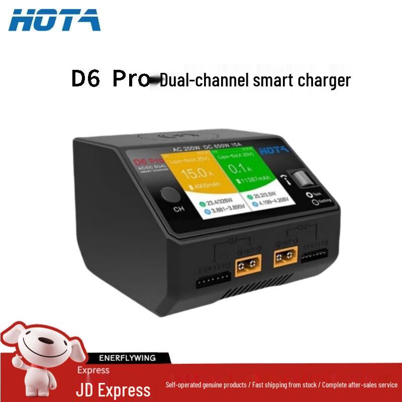 

HOTA D6Pro Smart Balance Charger 650W 15A