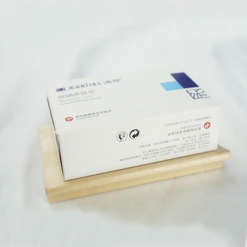 Mantings Mite Removal & Skin Nourishing Soap (6x100g)